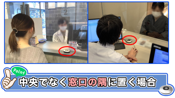 対談の音声を綺麗に録音したいビジネスマンにお勧め「対面録音マイク　ピアボイス」 Amazon.co.jp: 長塚電話工業所 対面録音マイク＜Pier Voice